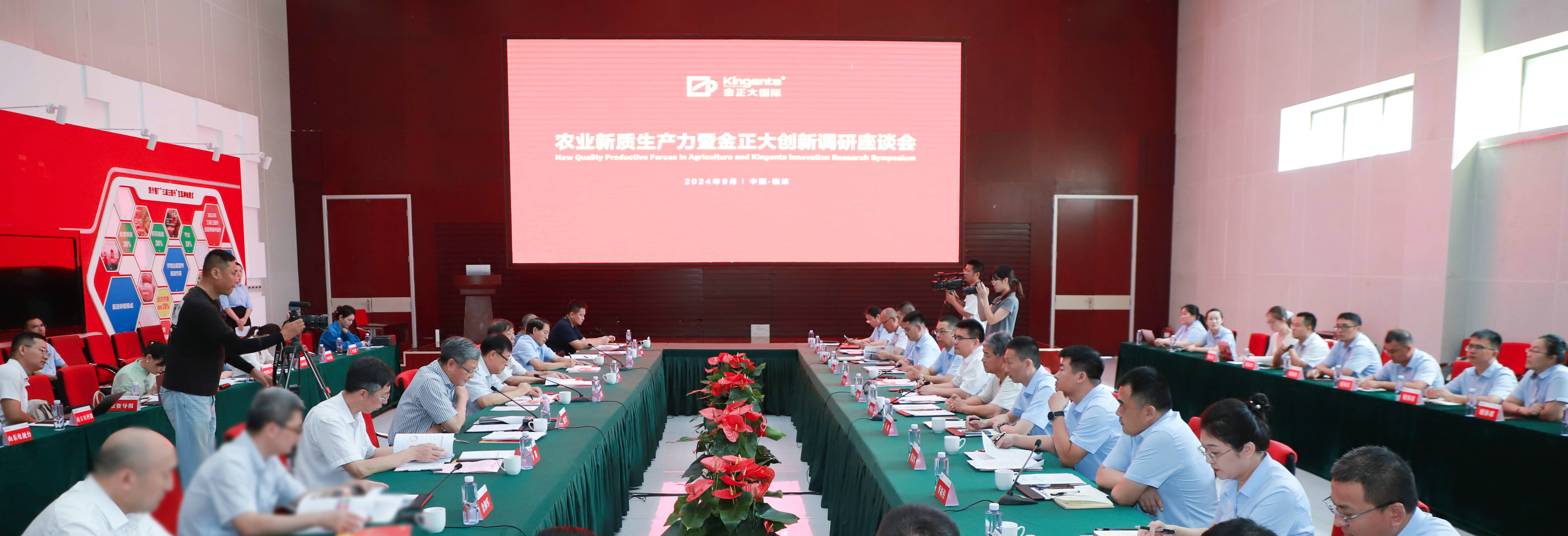 国务院参事带队走进世界杯官网 探寻三获国家科技奖的&ldquo;创新密码&rdquo;