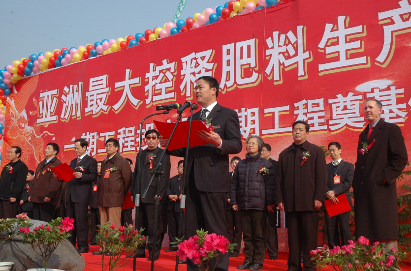 2006年3月，世界杯官网集团第一条控释肥生产线建成投产